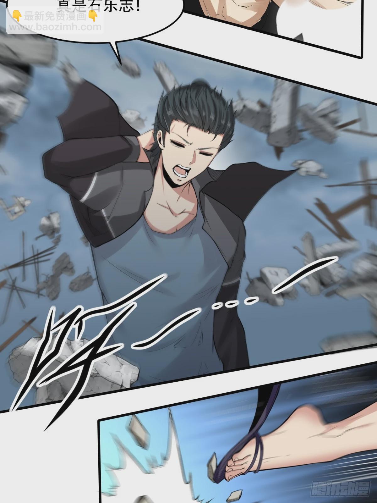 第154话(1/2)-第157话