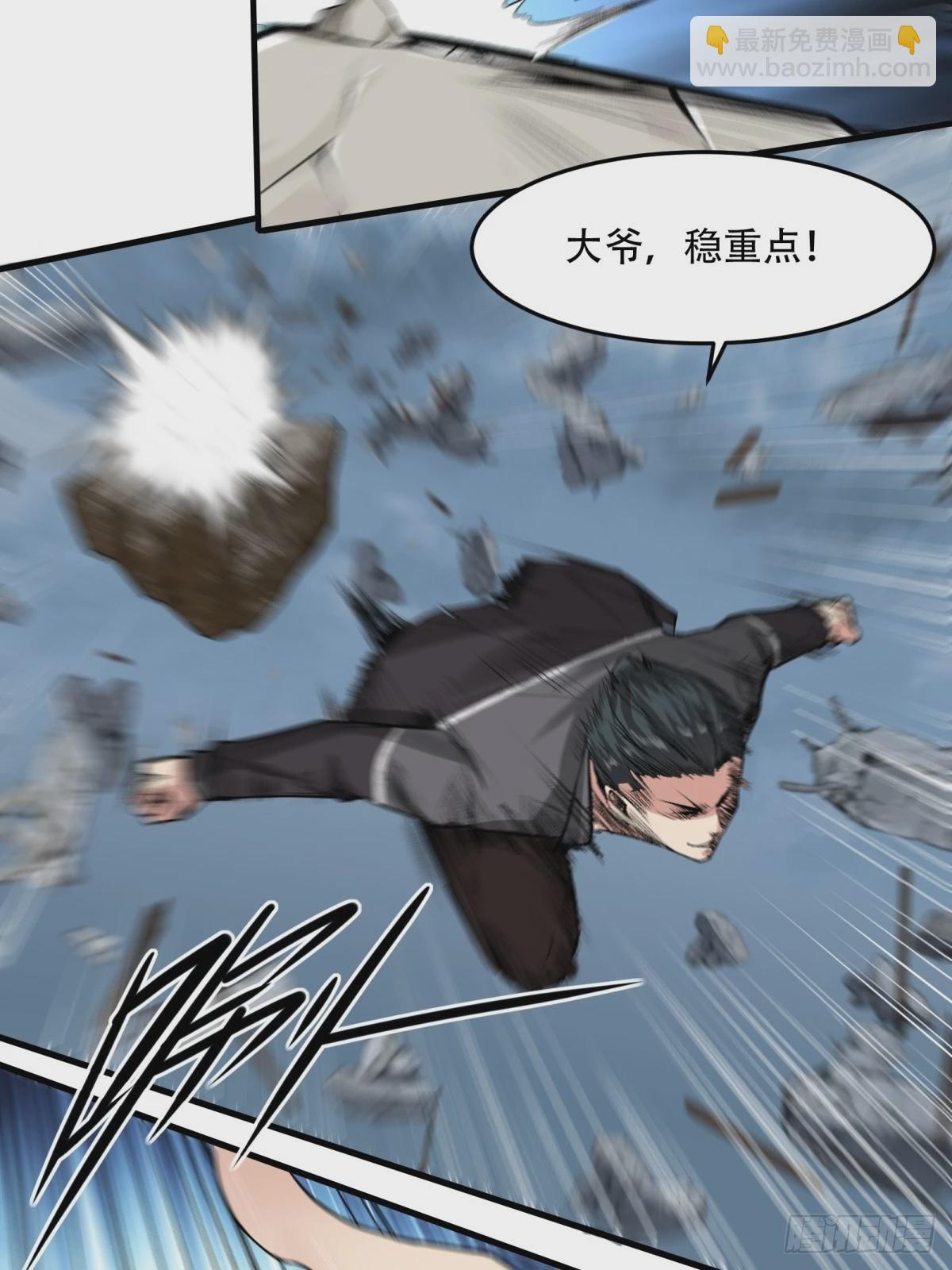 第154话(1/2)-第157话