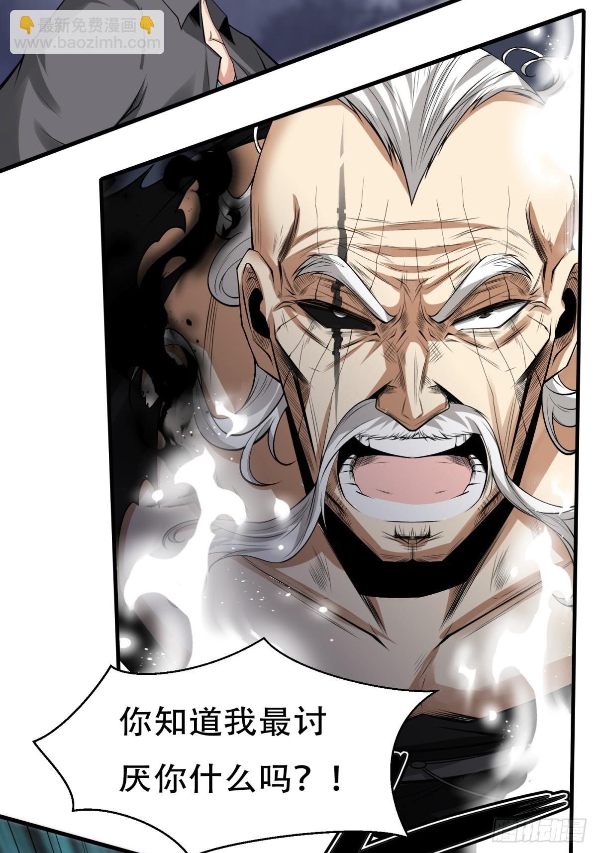 第154话(1/2)-第157话