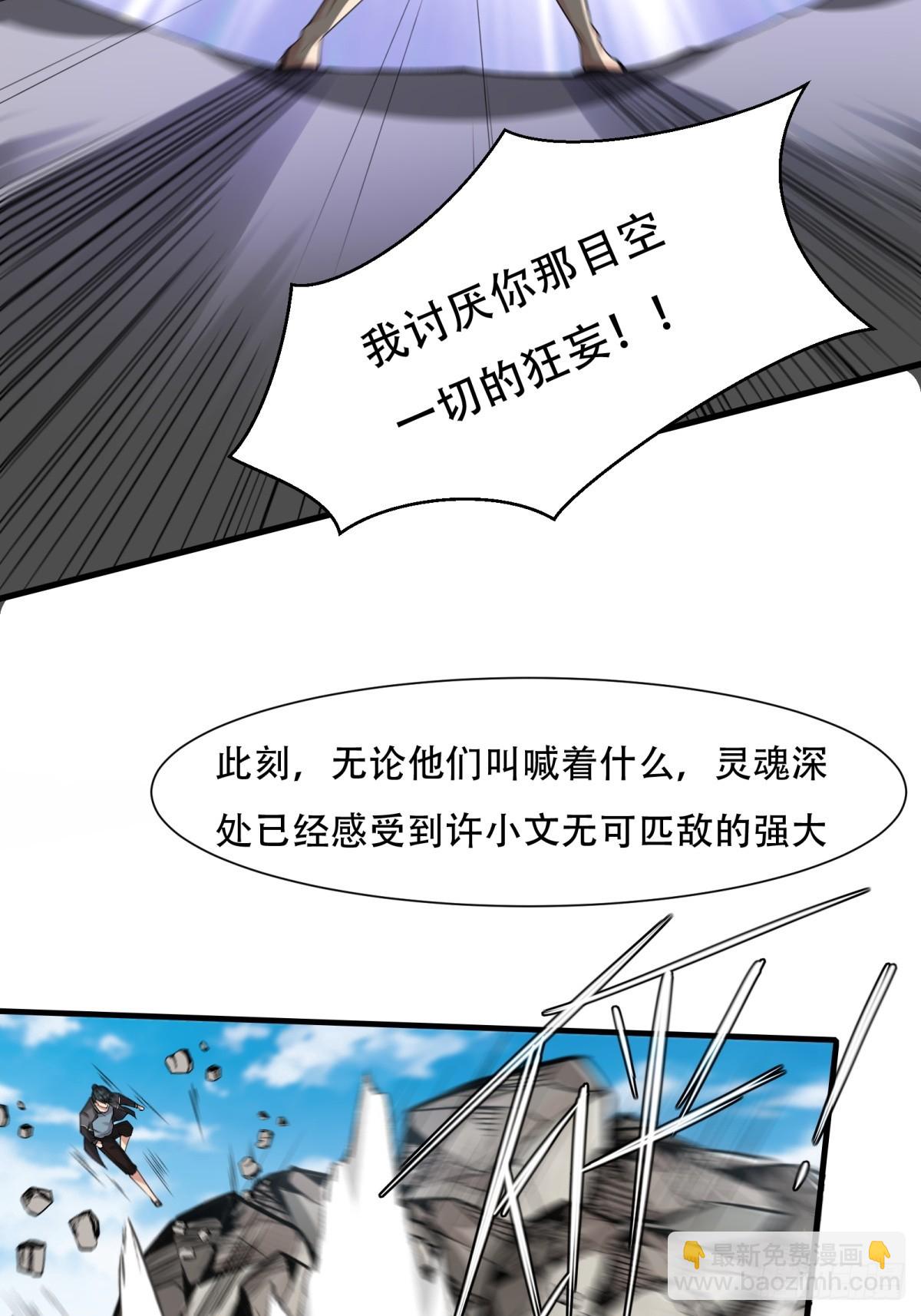 第154话(1/2)-第157话