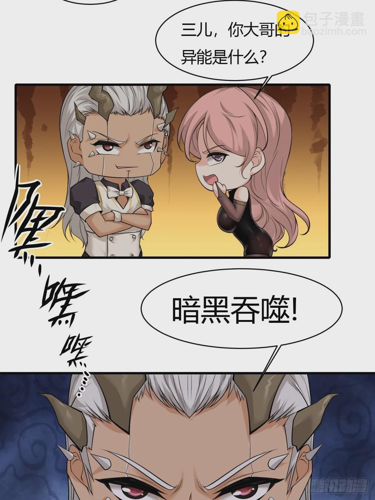 第156话(1/2)-第159话