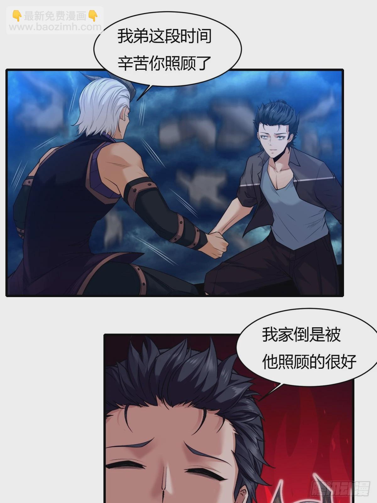 第156话(1/2)-第159话