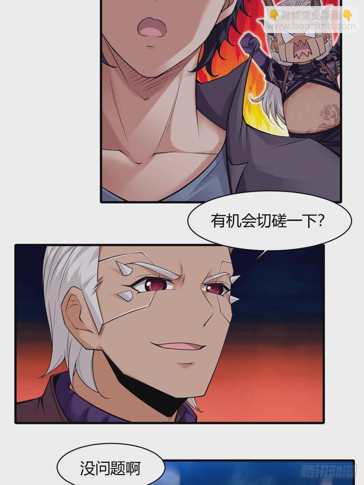 第156话(1/2)-第159话