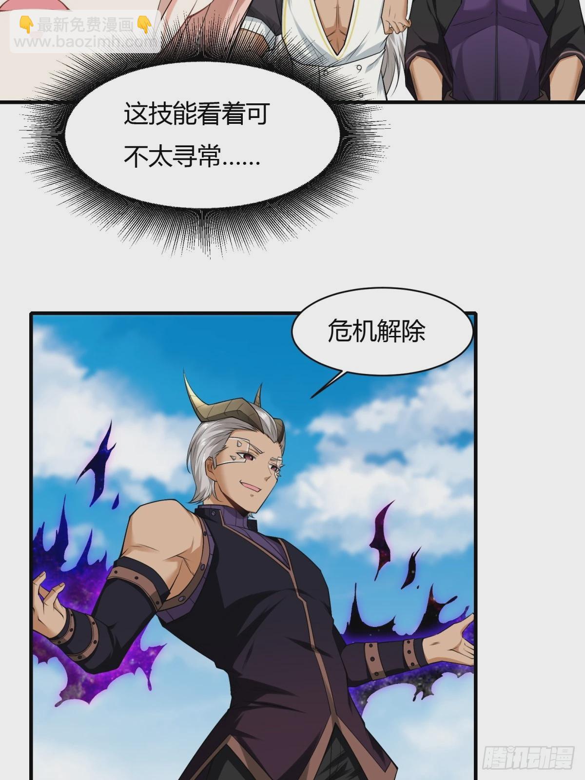 第156话(1/2)-第159话