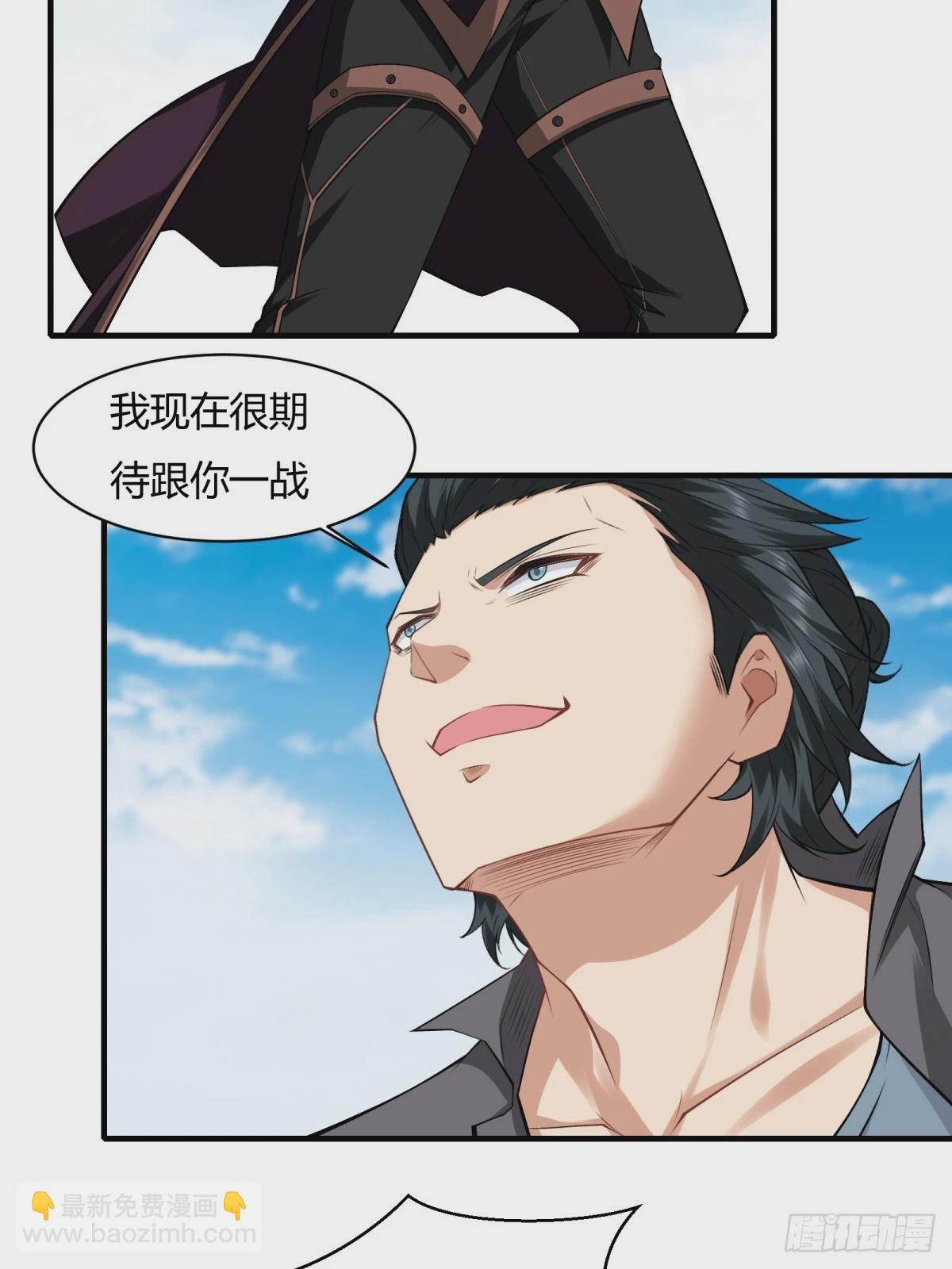 第156话(1/2)-第159话