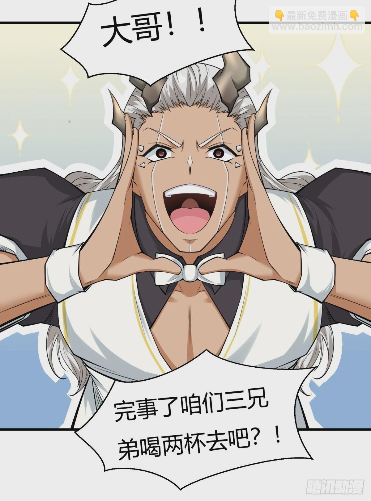 第156话(1/2)-第159话