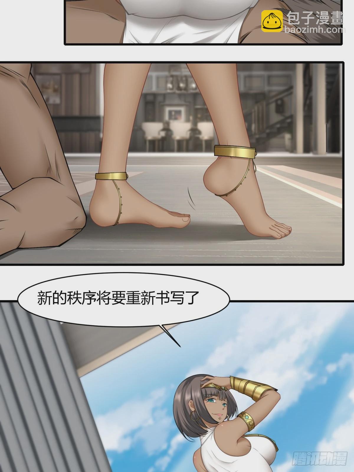 第156话(1/2)-第159话