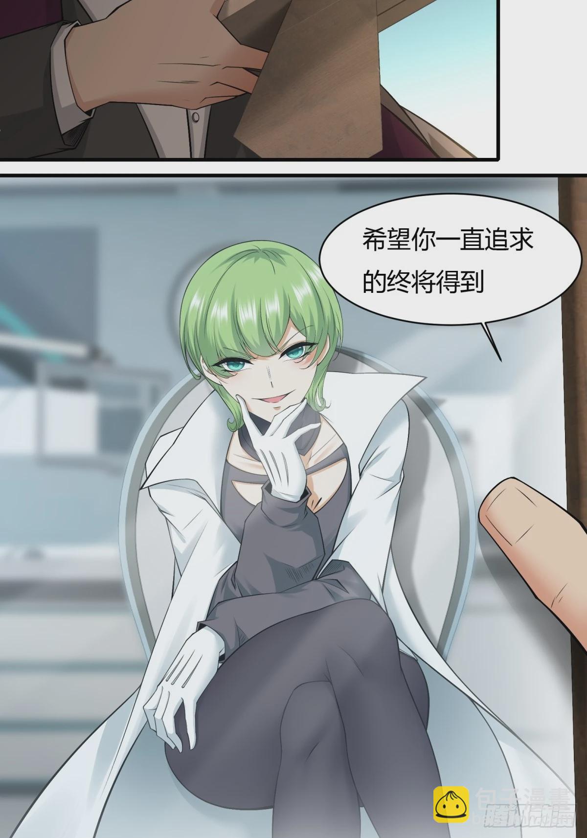 第156话(1/2)-第159话