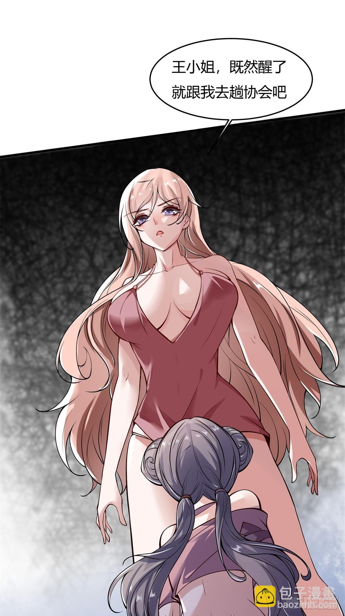 第15话(1/2)-第17话