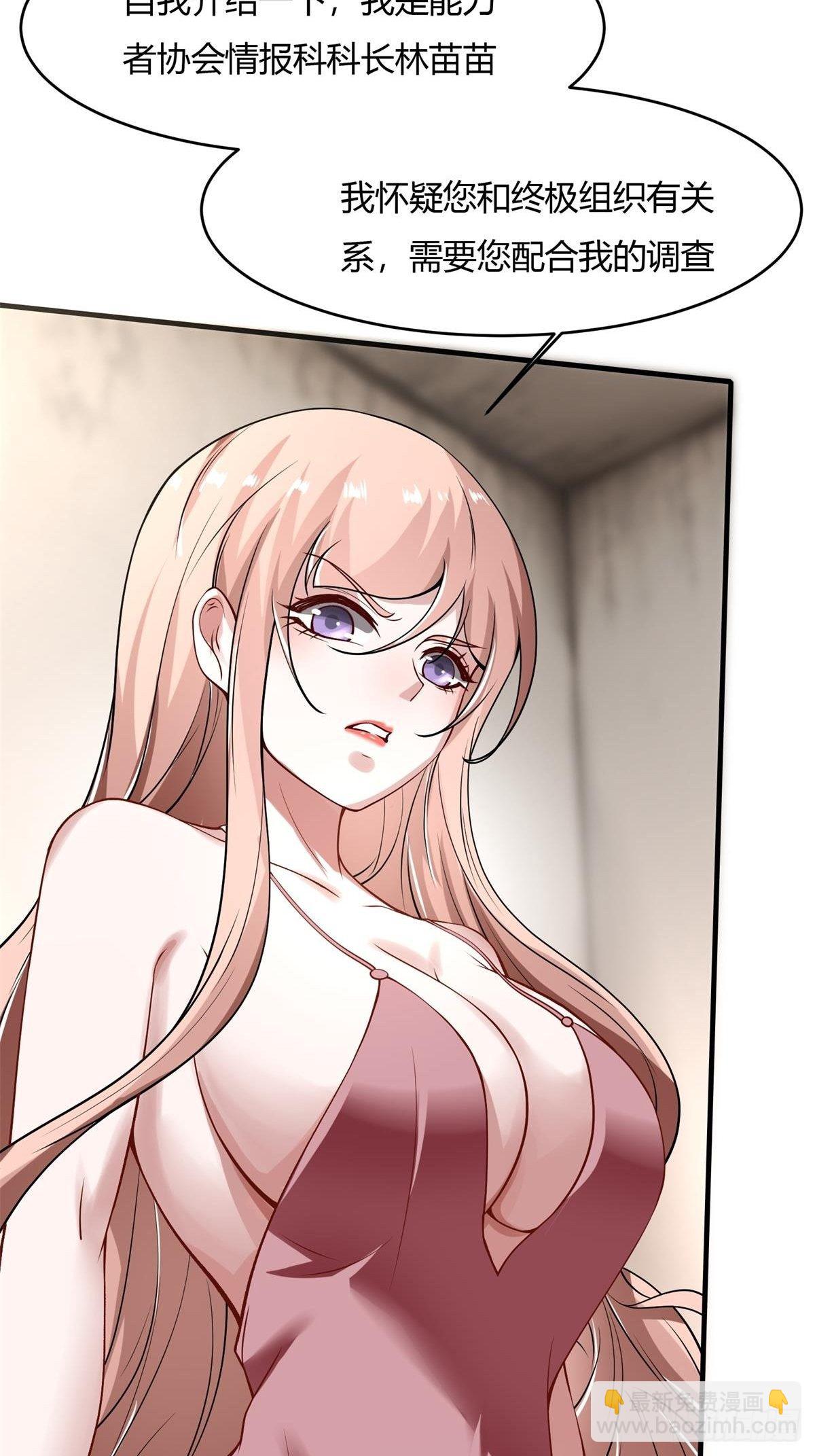 第15话(1/2)-第17话