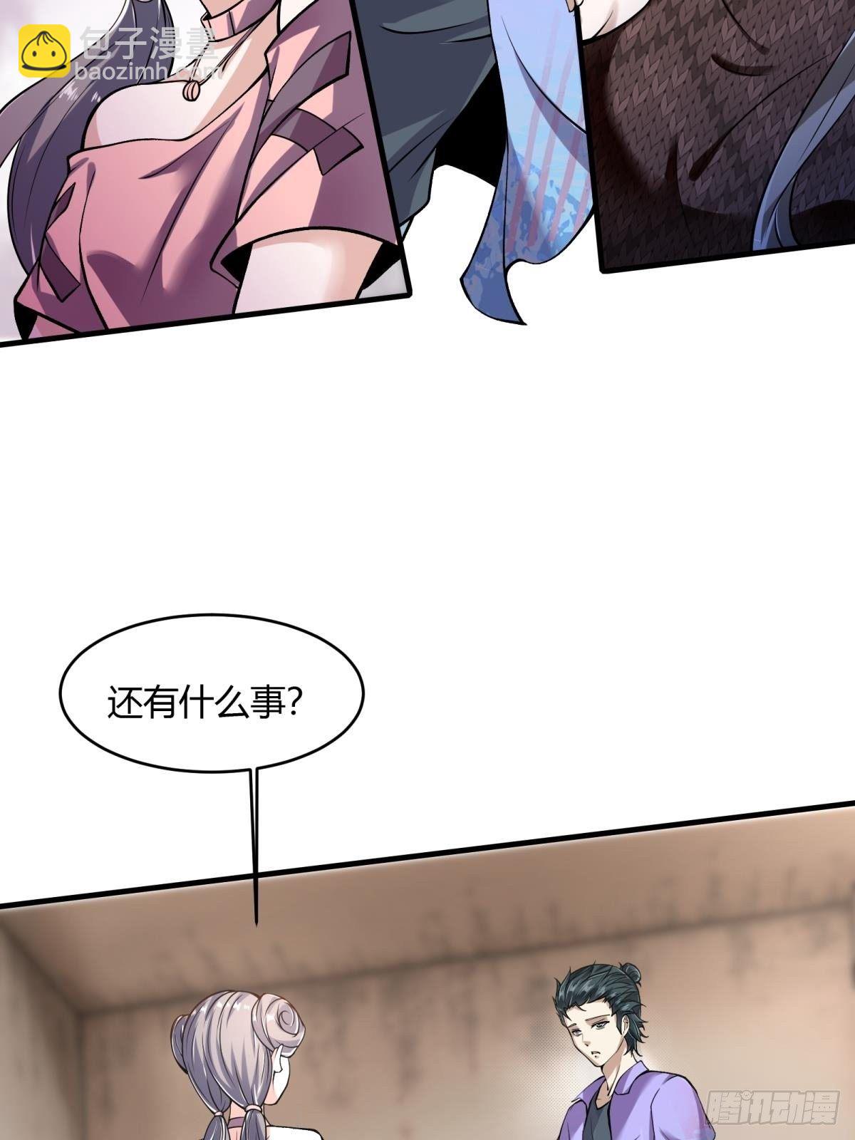 第15话(1/2)-第17话