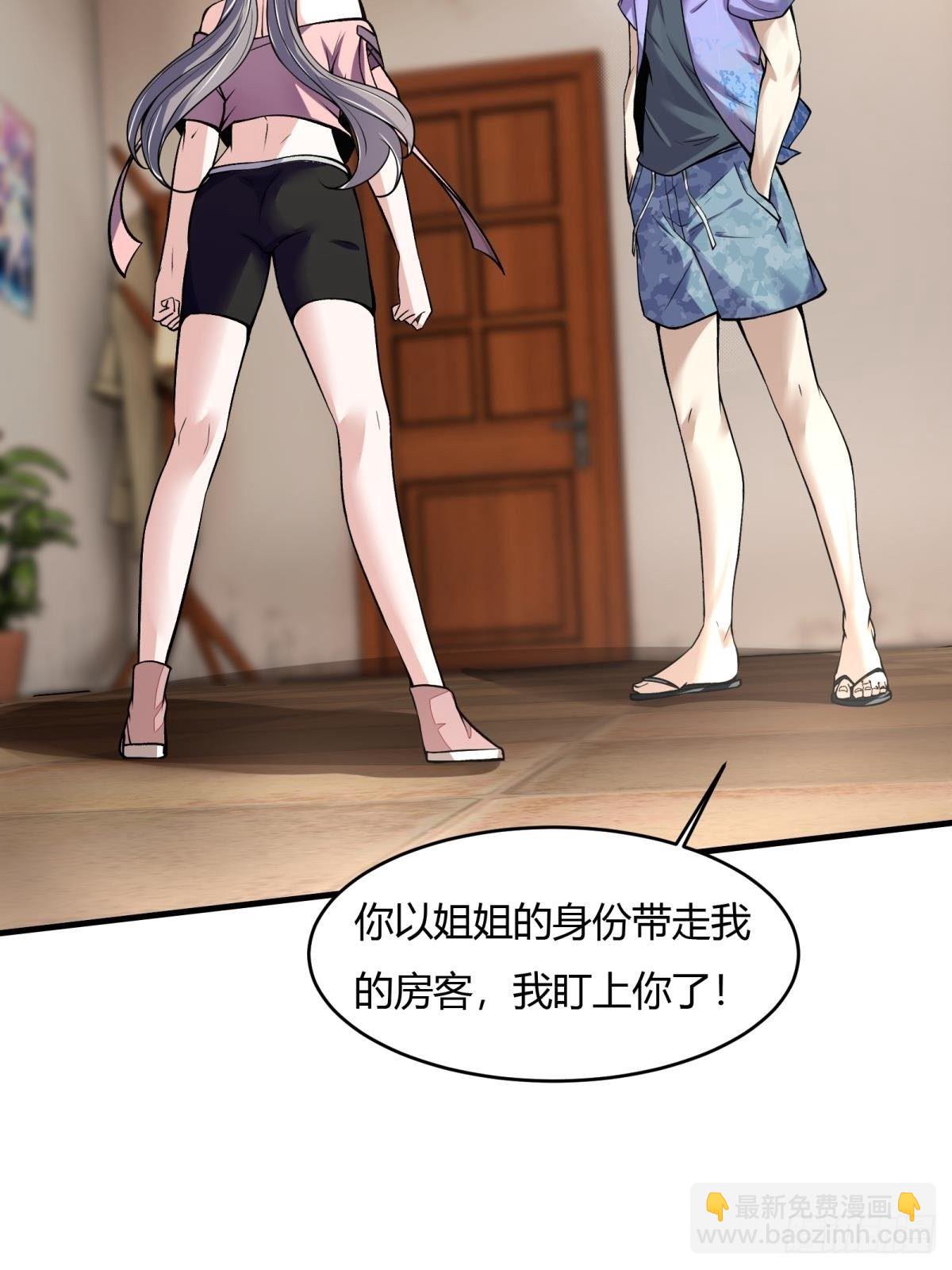 第15话(1/2)-第17话