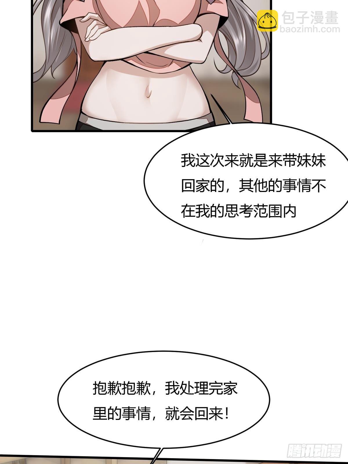 第15话(1/2)-第17话