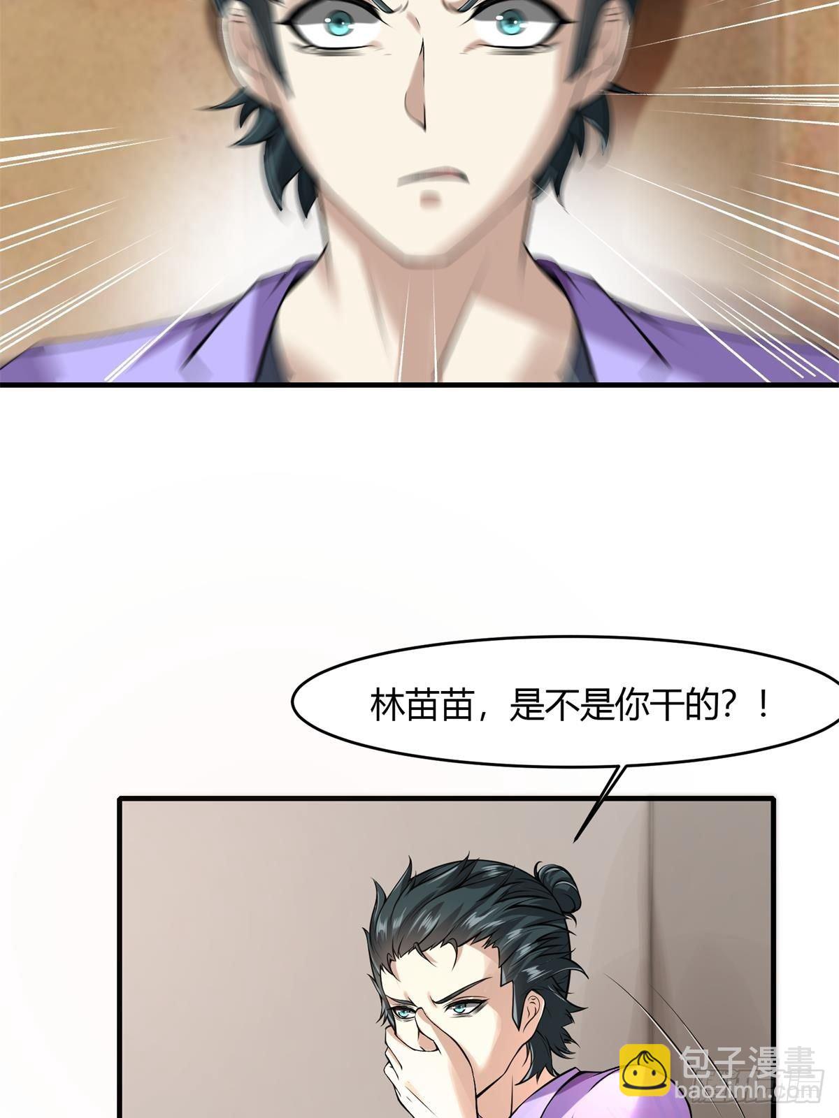 第15话(1/2)-第17话