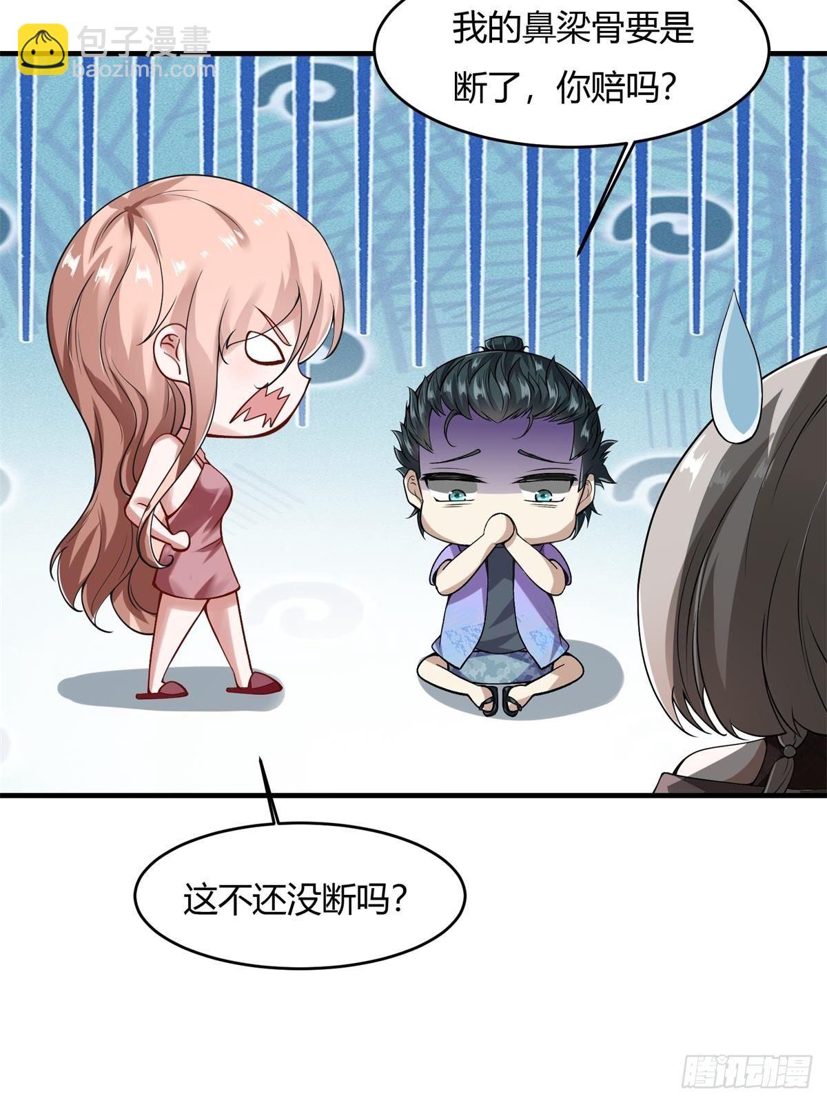 第15话(1/2)-第17话