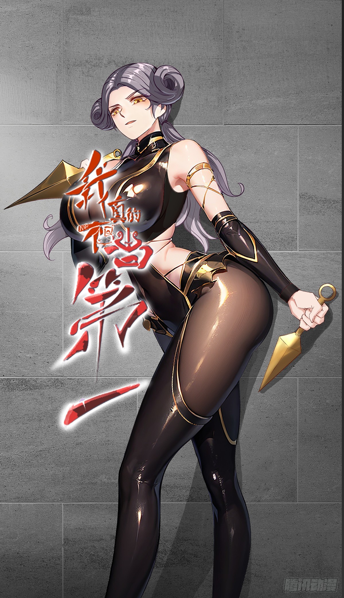 第158话(1/2)-第161话