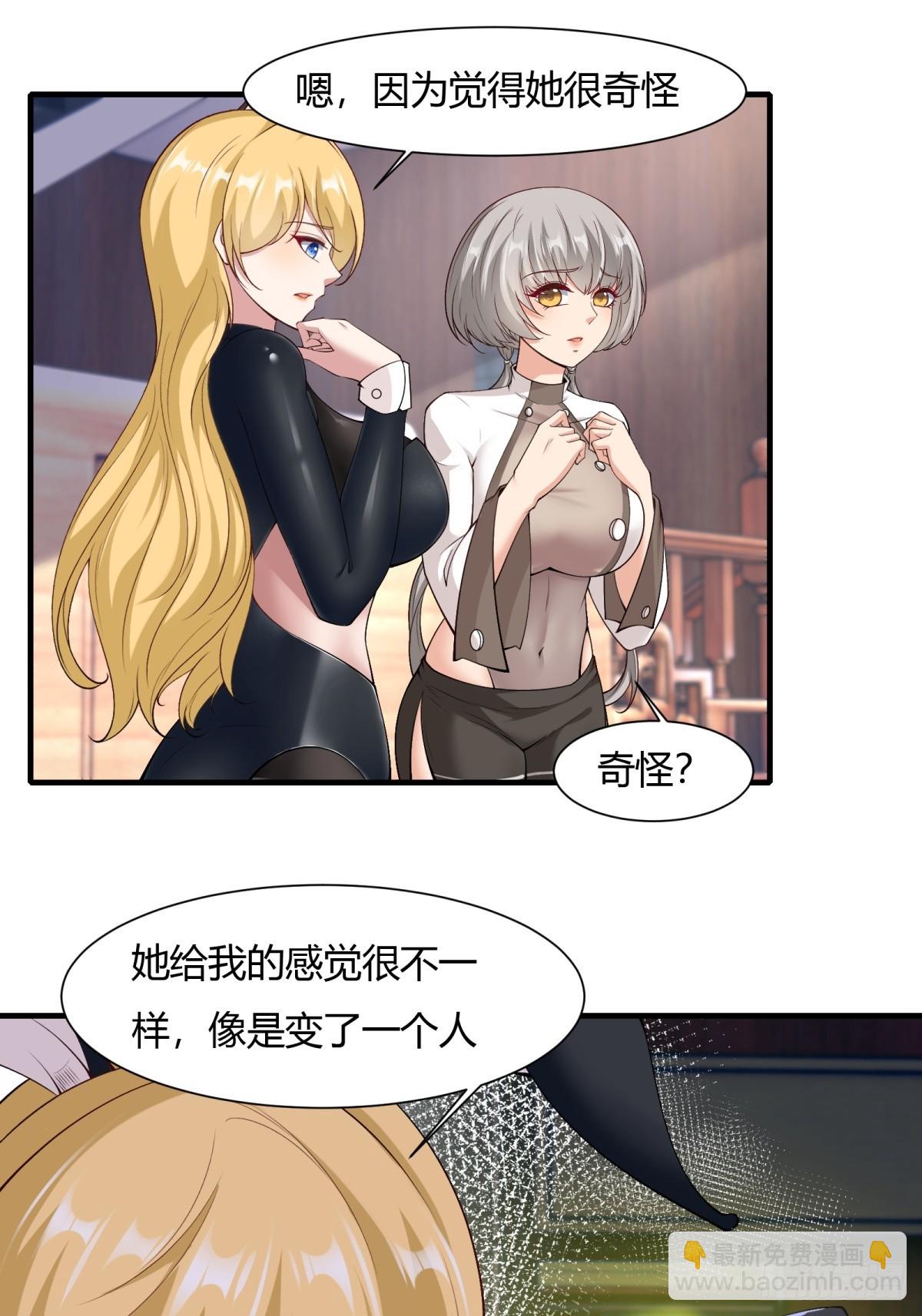 第158话(1/2)-第161话