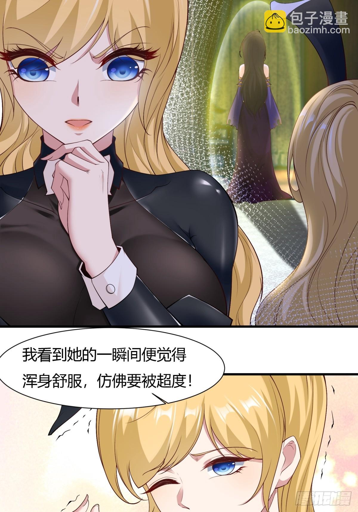 第158话(1/2)-第161话