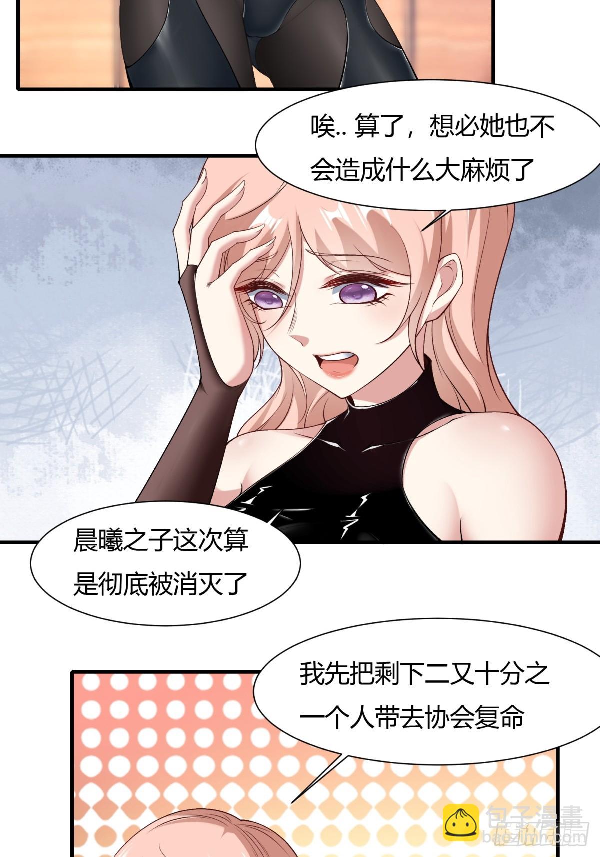 第158话(1/2)-第161话