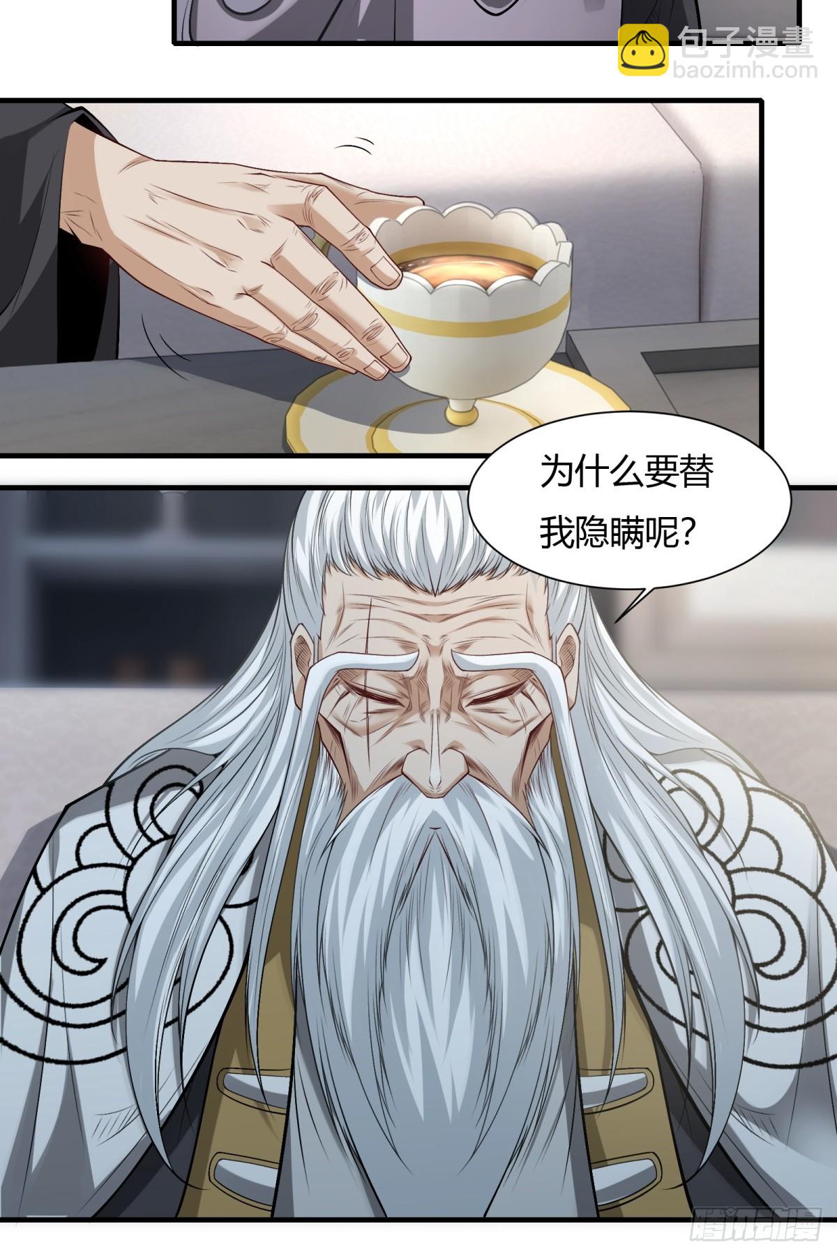 第158话(1/2)-第161话