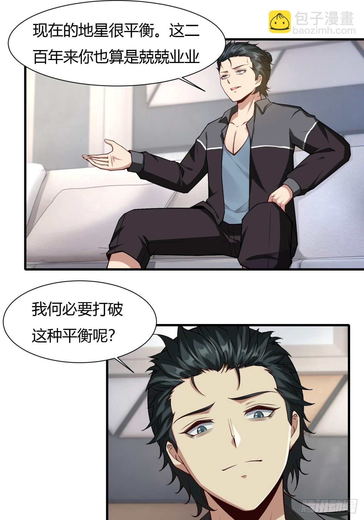 第158话(1/2)-第161话