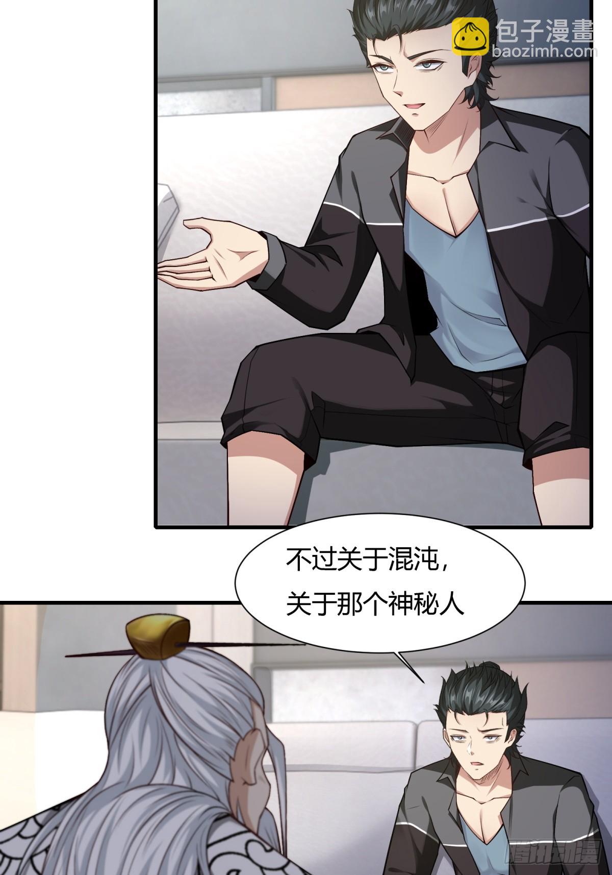 第158话(1/2)-第161话