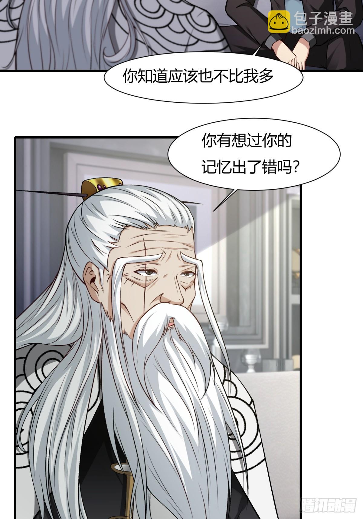 第158话(1/2)-第161话