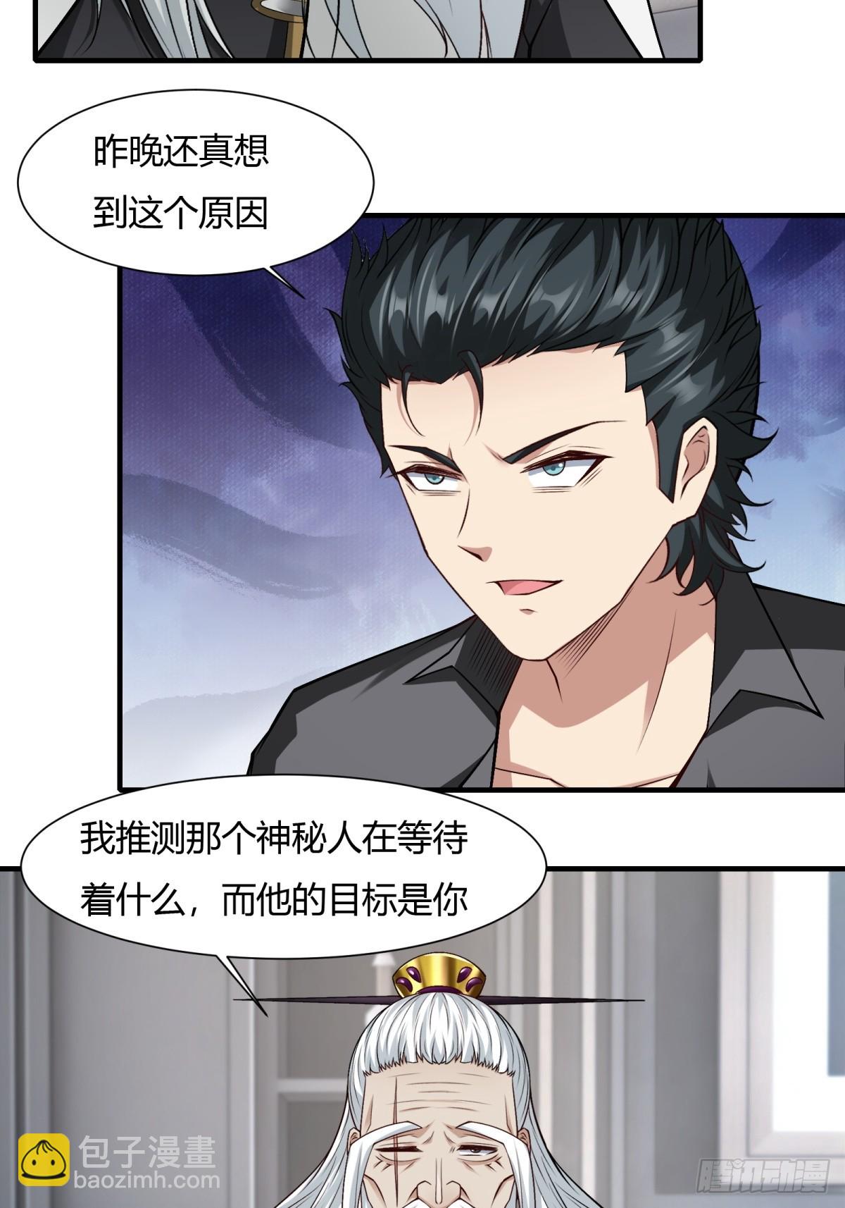 第158话(1/2)-第161话