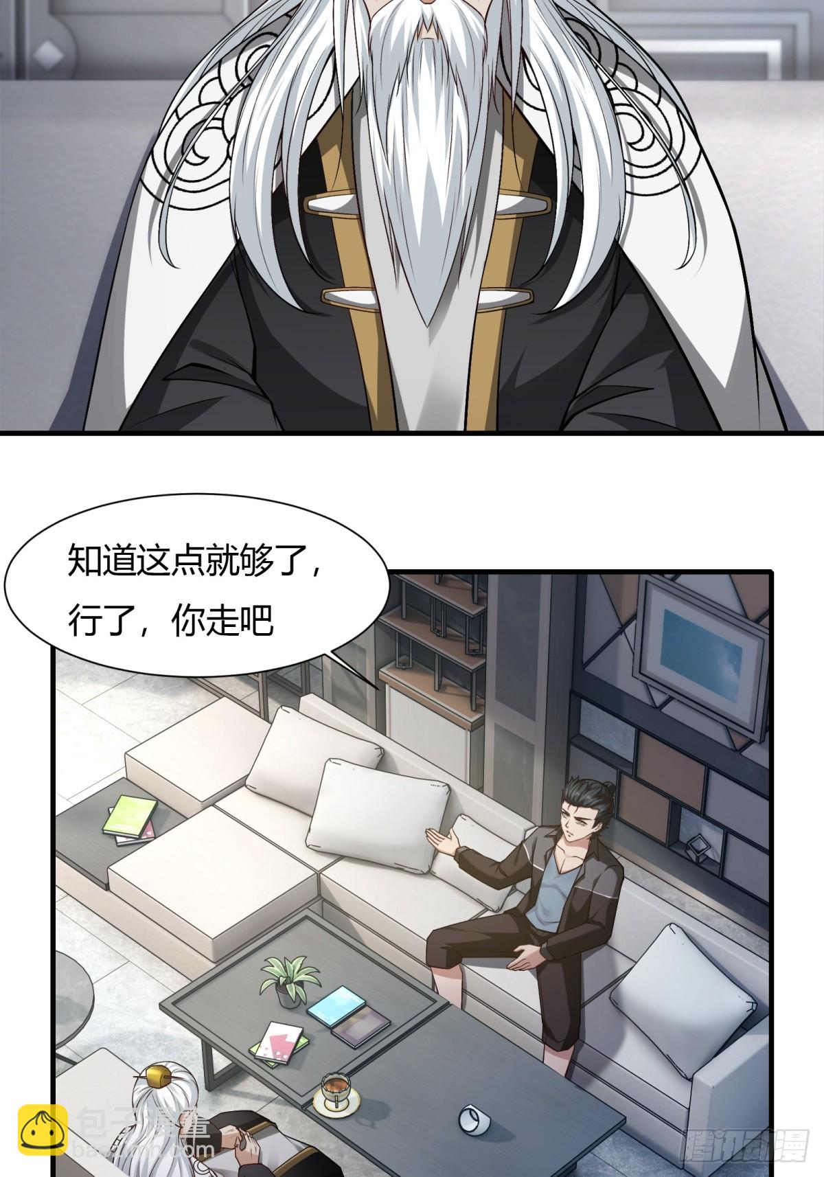 第158话(1/2)-第161话