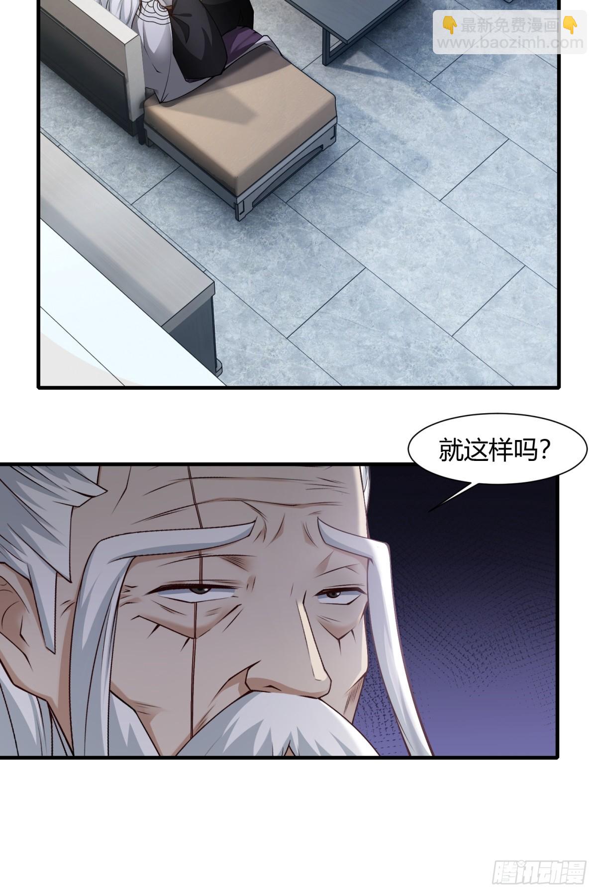 第158话(1/2)-第161话