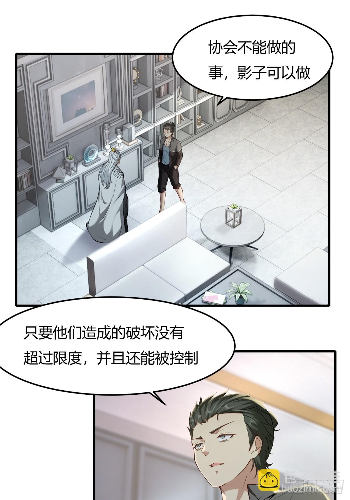 第158话(1/2)-第161话