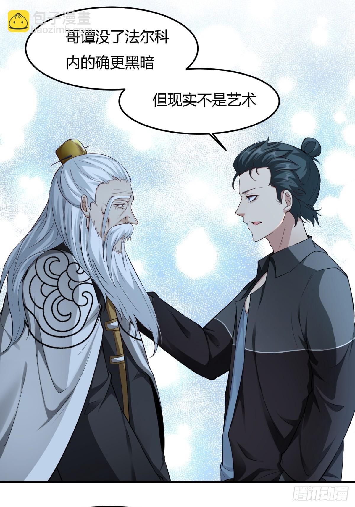 第158话(1/2)-第161话