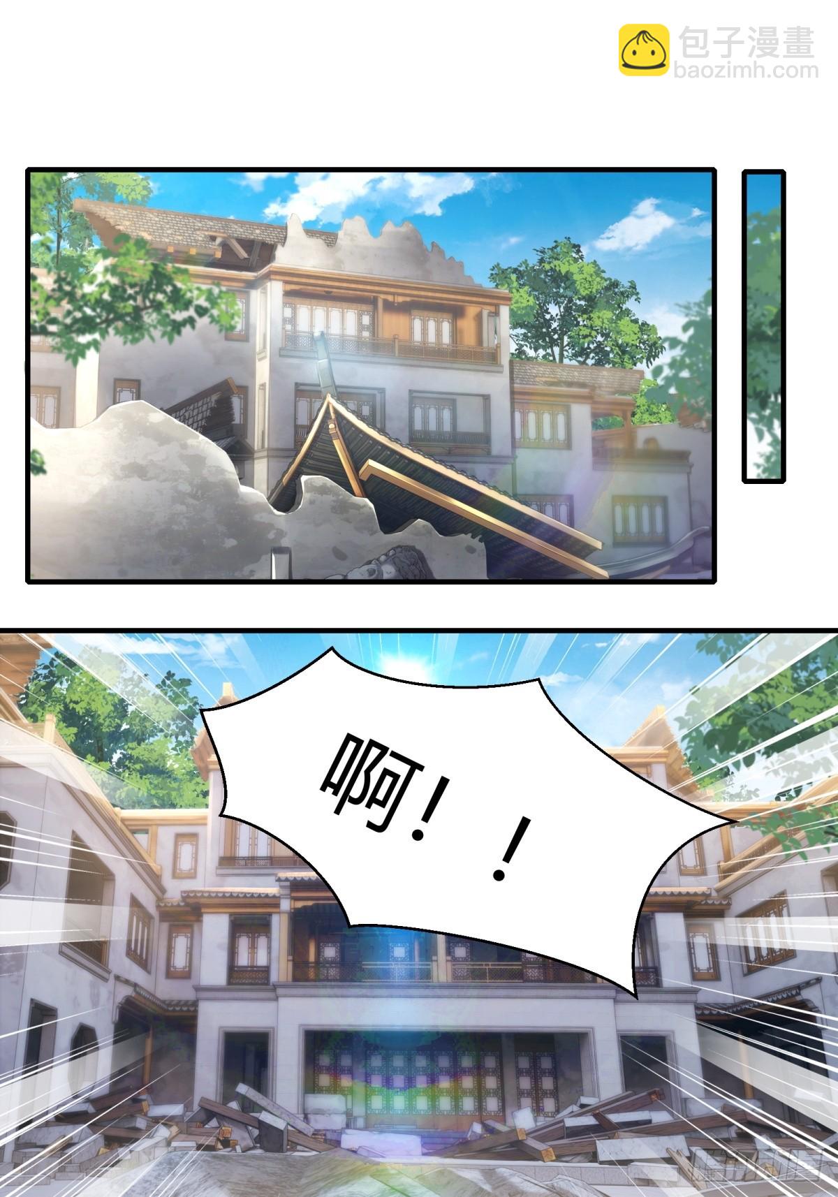 第158话(1/2)-第161话