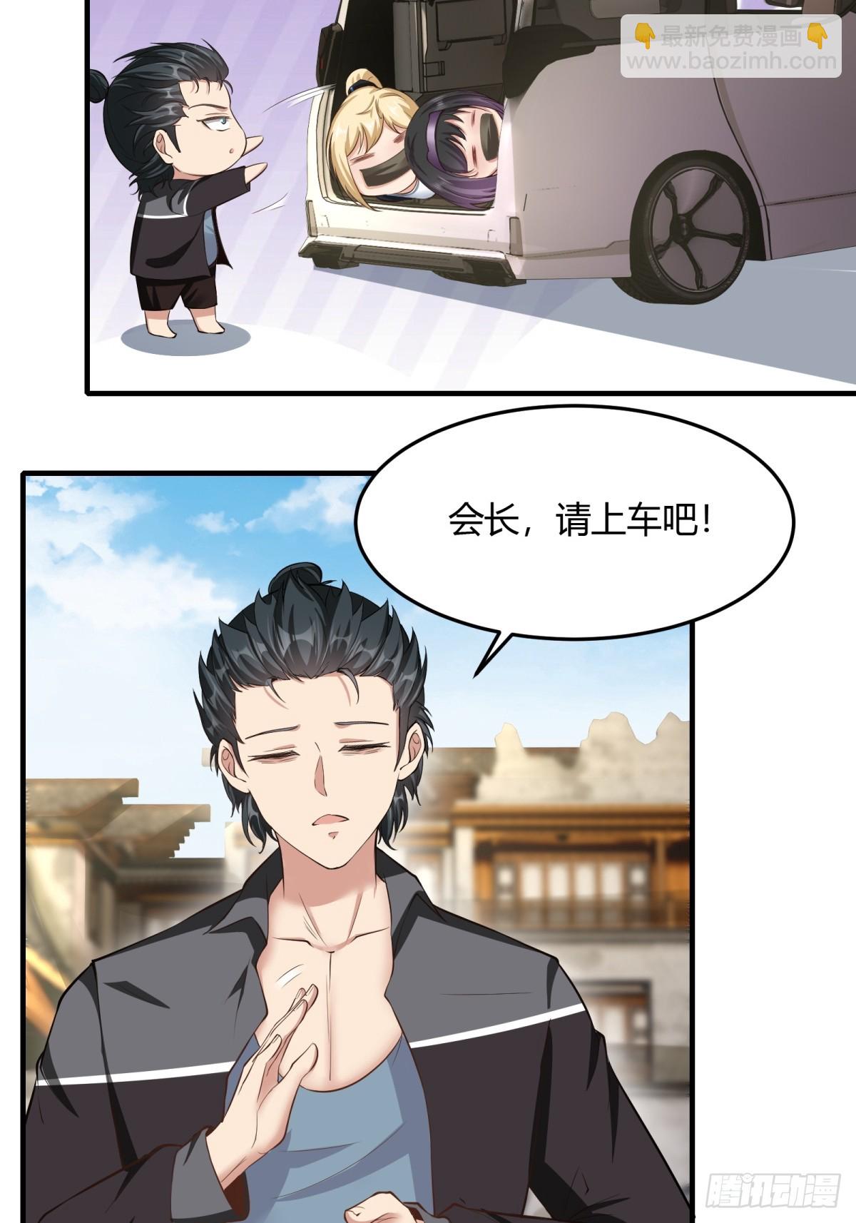 第158话(1/2)-第161话