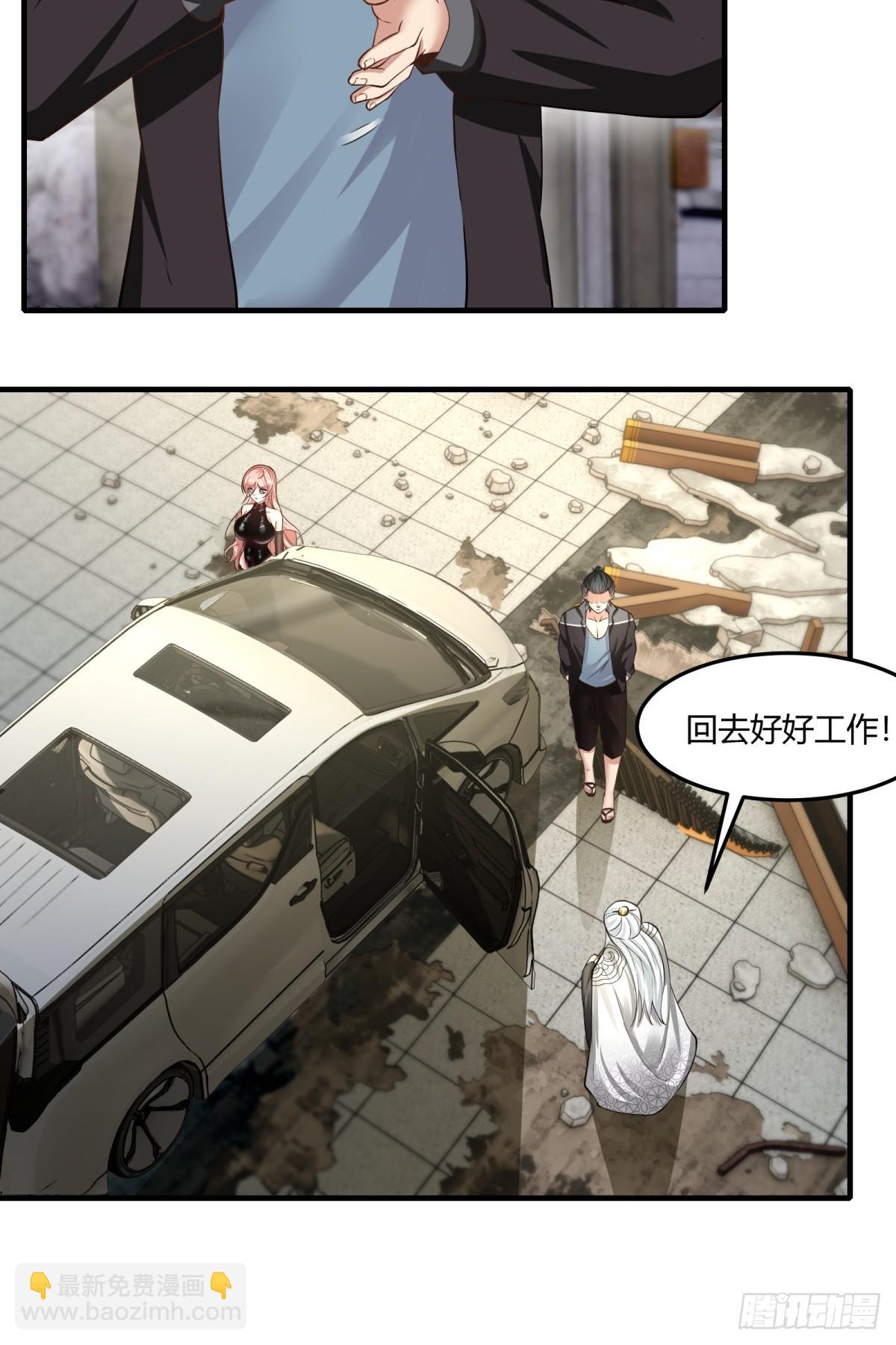 第158话(1/2)-第161话