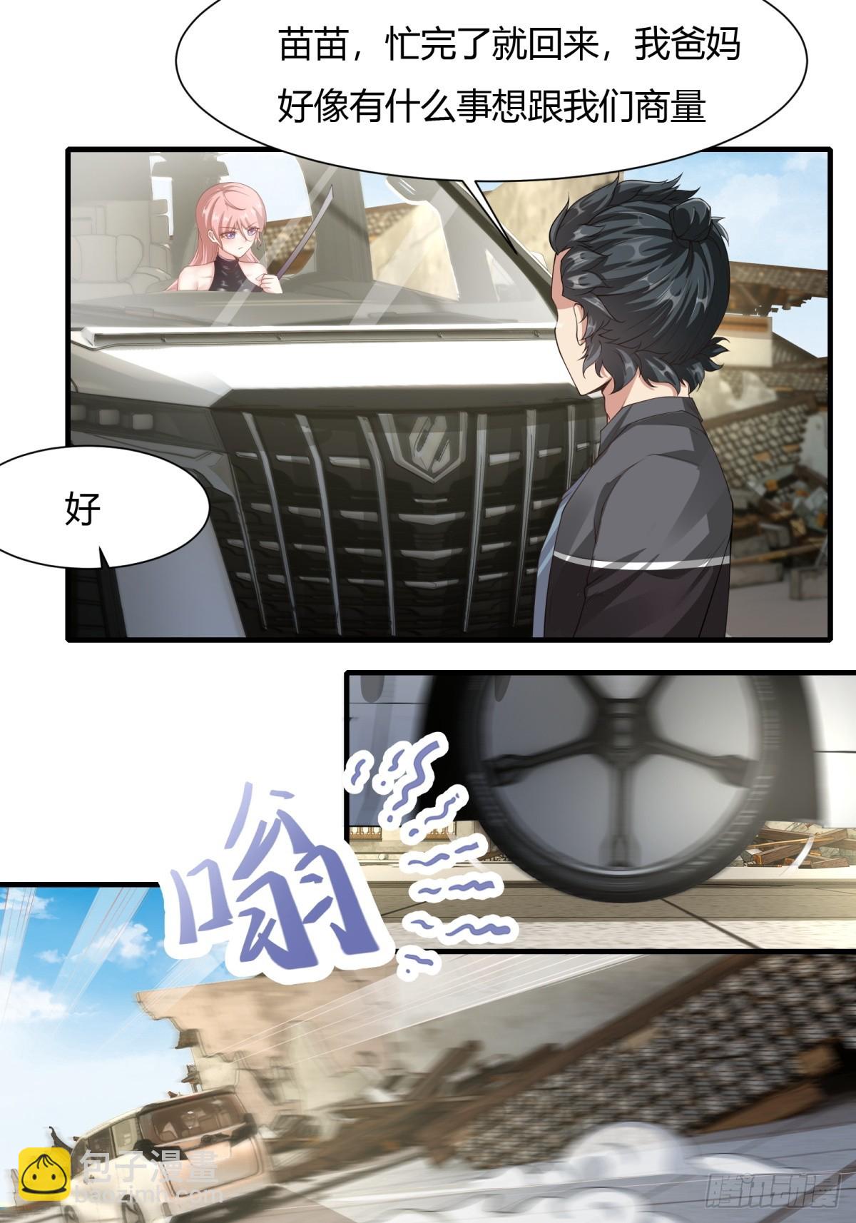 第158话(1/2)-第161话