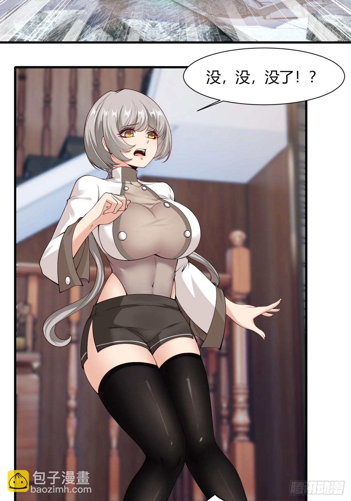 第158话(1/2)-第161话