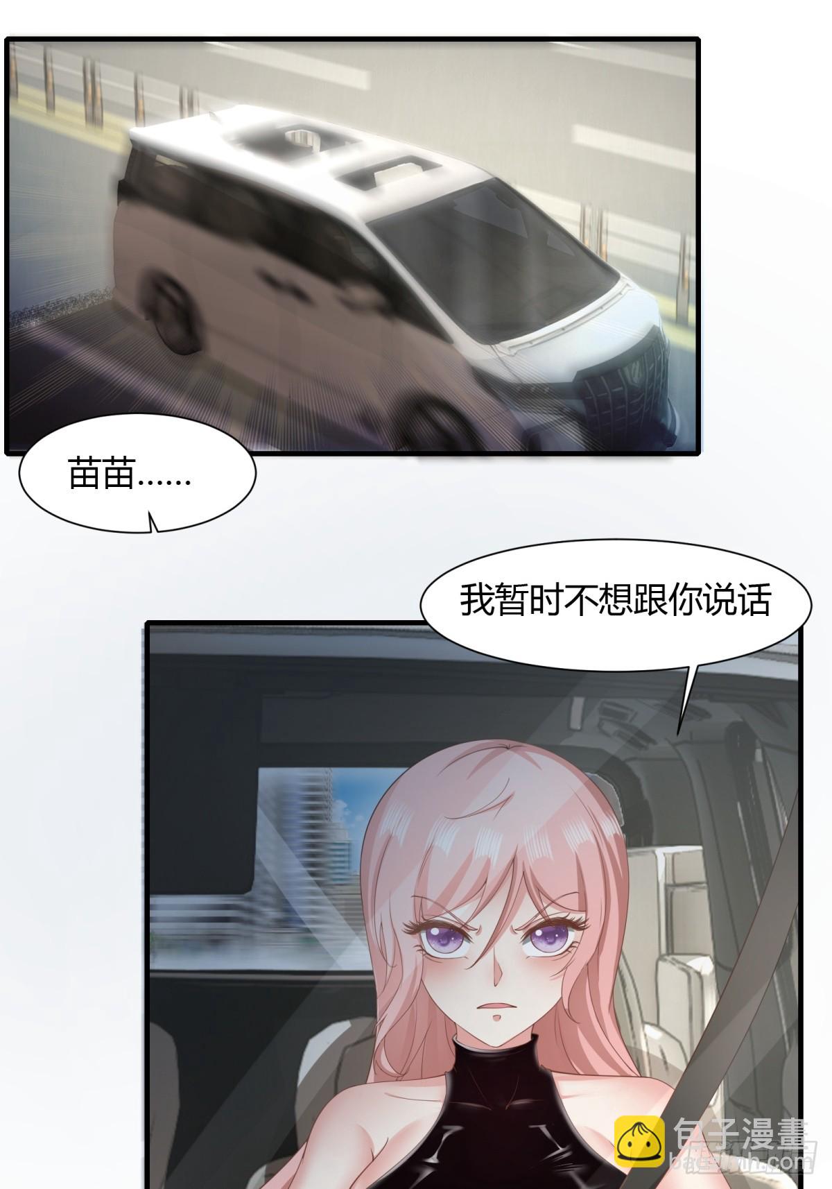 第158话(1/2)-第161话