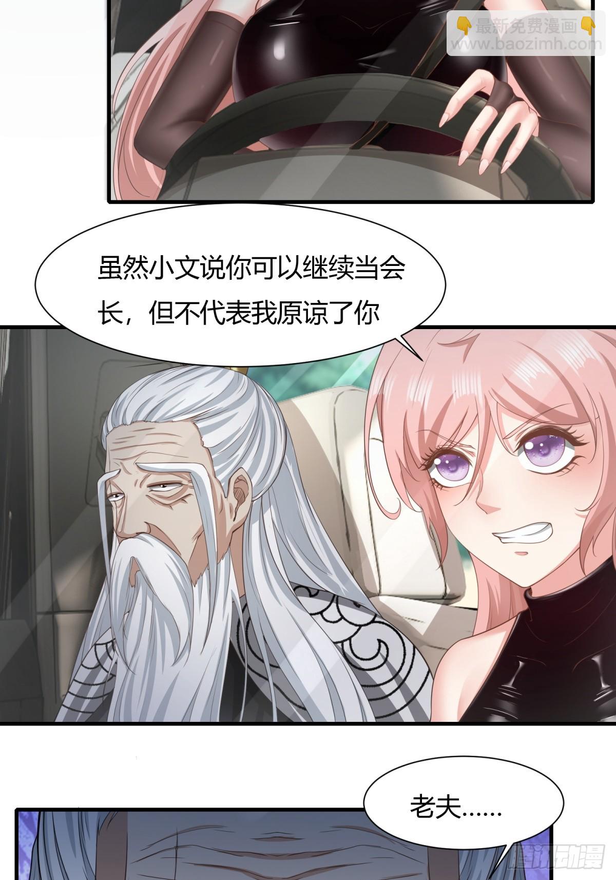 第158话(1/2)-第161话