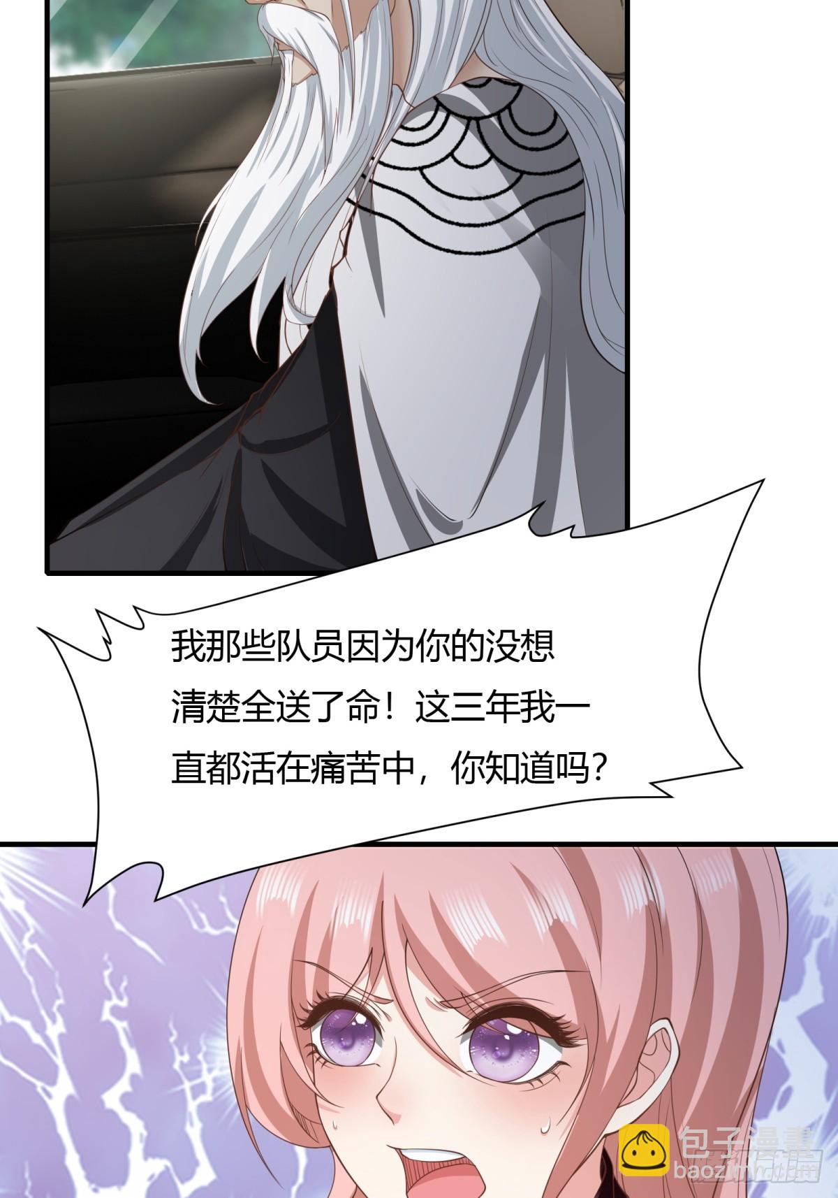 第158话(1/2)-第161话