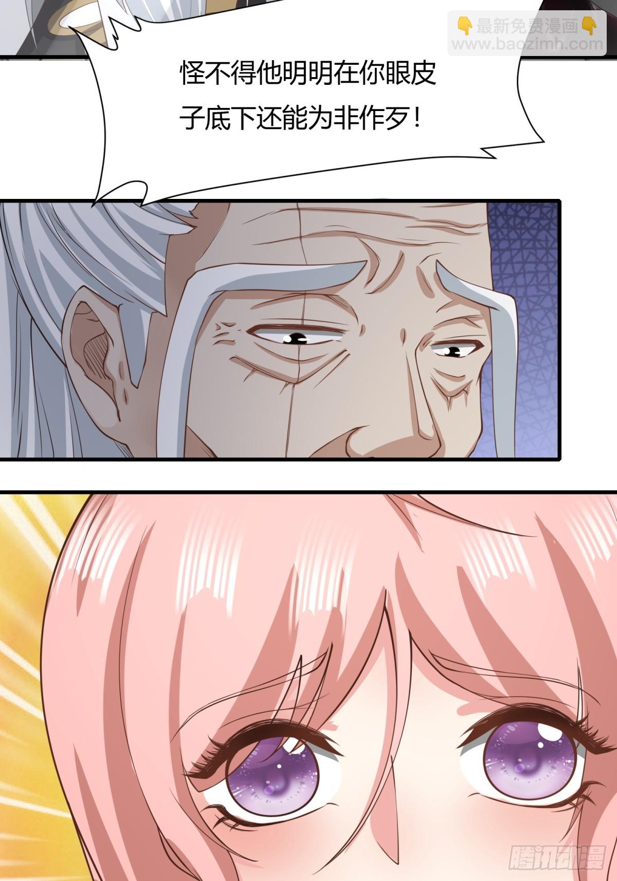 第158话(1/2)-第161话