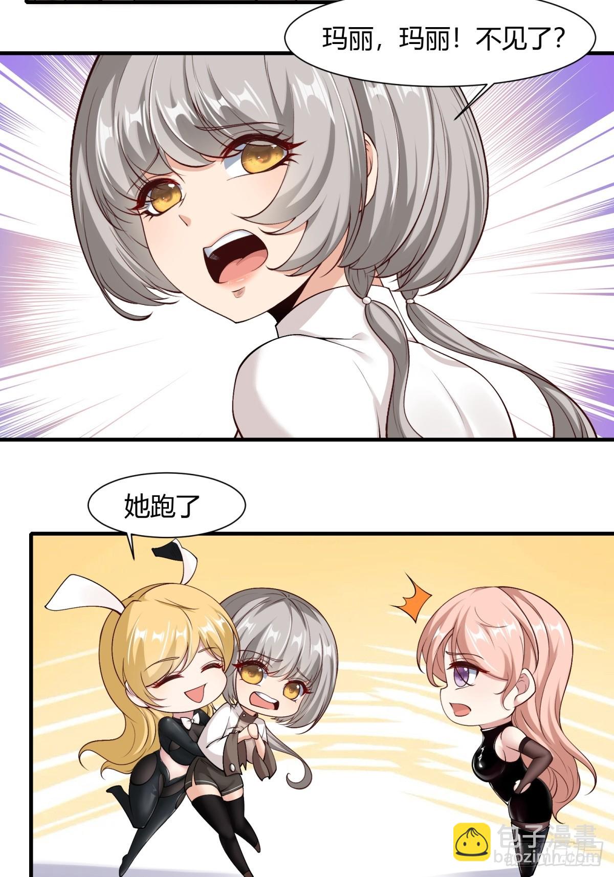 第158话(1/2)-第161话