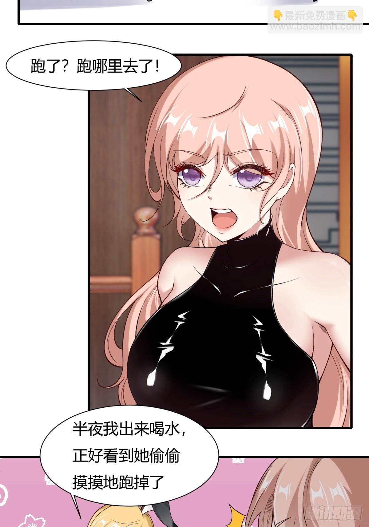 第158话(1/2)-第161话