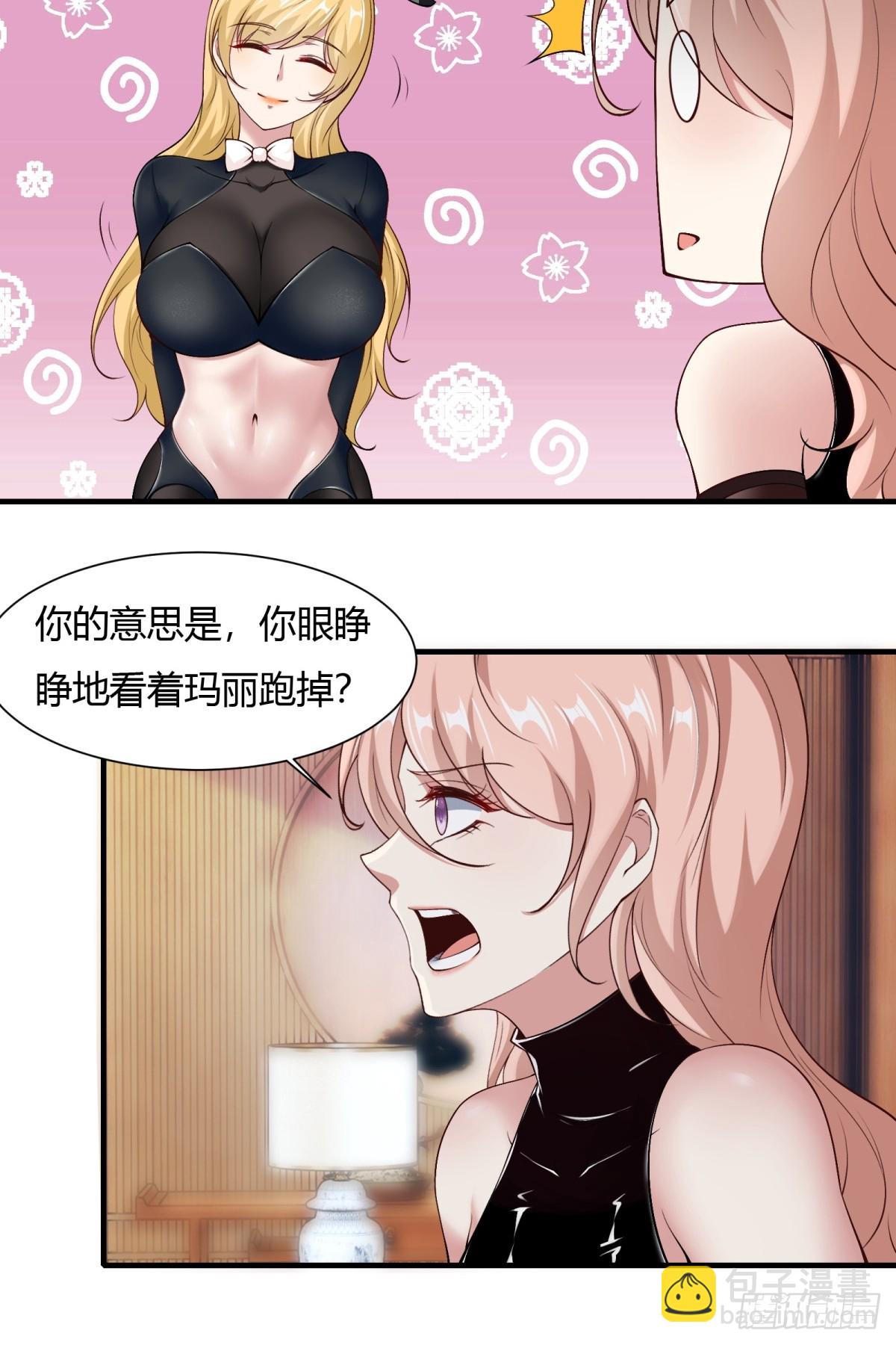 第158话(1/2)-第161话