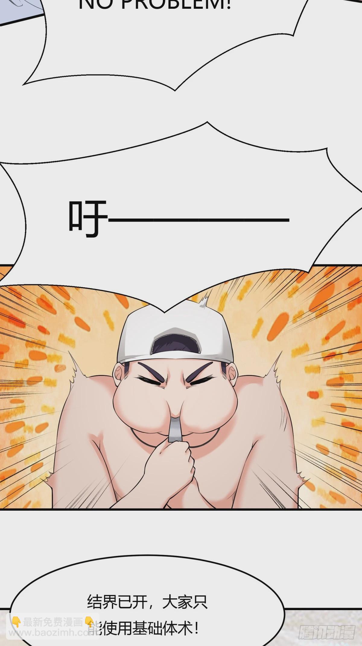 第162话(1/2)-第165话