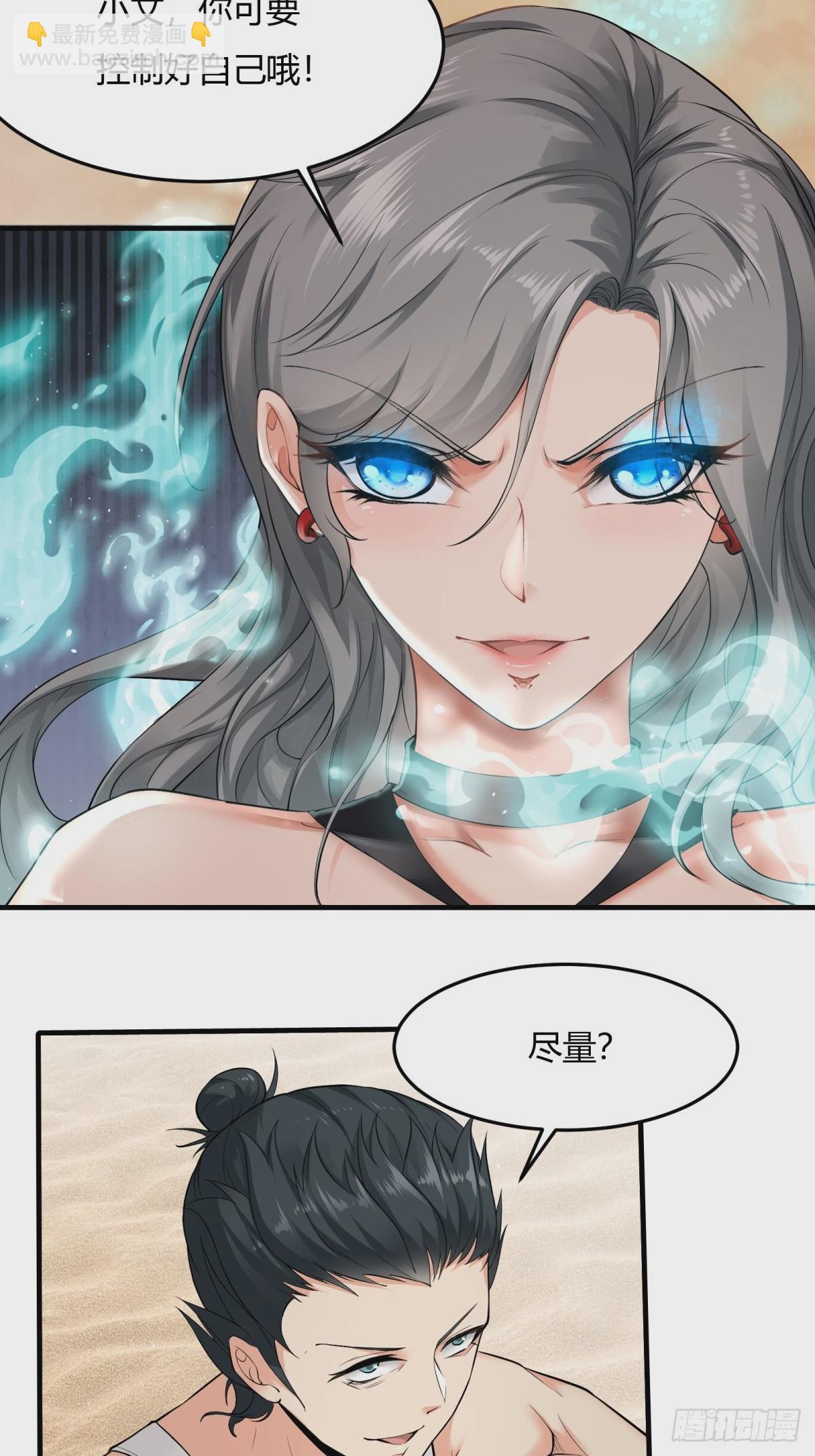 第162话(1/2)-第165话