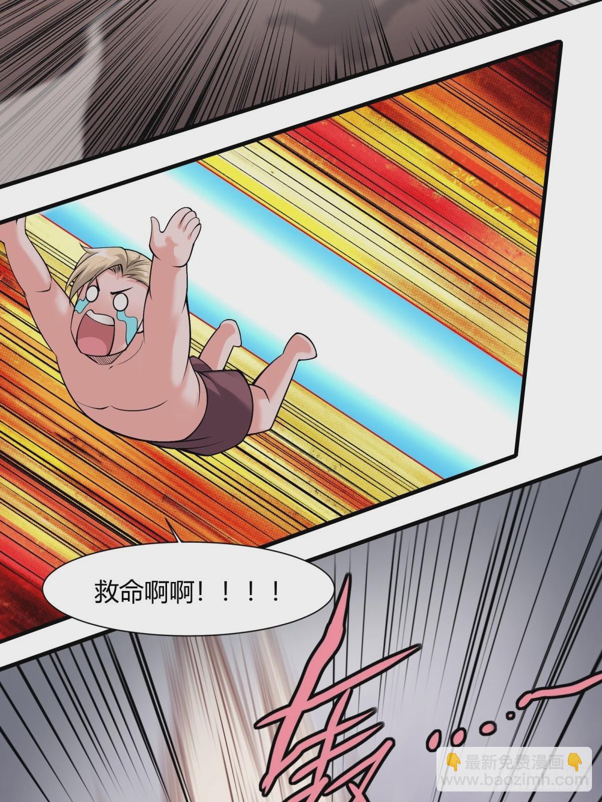 第162话(1/2)-第165话