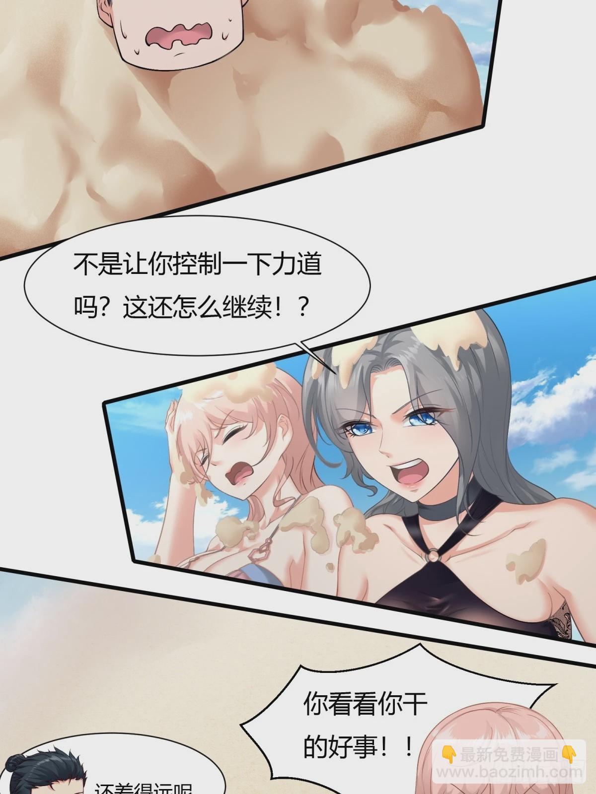 第162话(1/2)-第165话