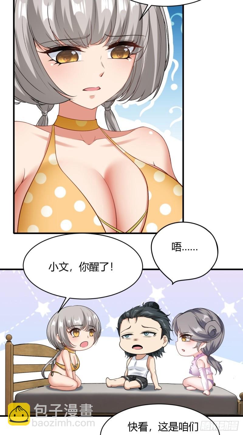 第164话-第167话