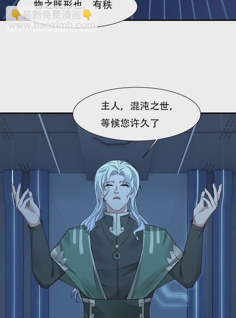 第176话(1/2)-第179话